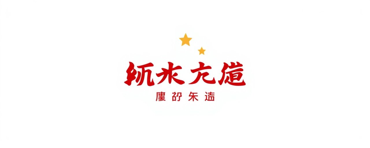 影视影院合作伙伴中国电影集团